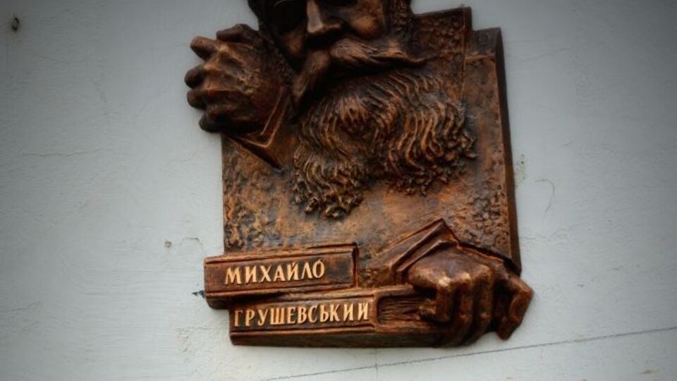 Барельеф Грушевского появился в Ужгороде