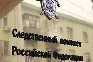 СК РФ завел дела на пятерых россиян