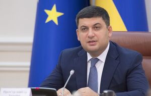 Гройсман анонсировал создание службы финансовых расследований уже в этом году