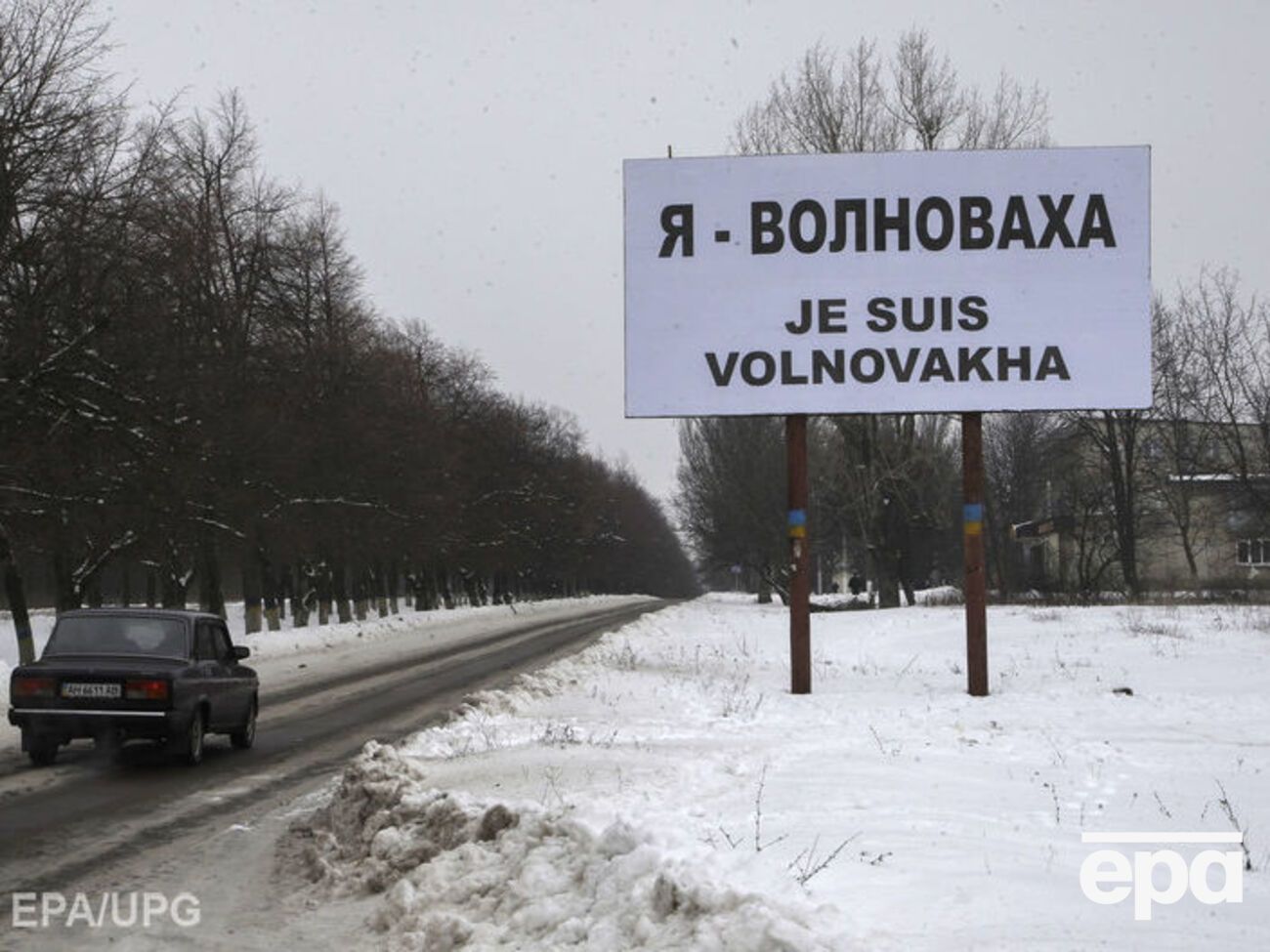 Со дня гибели мирных жителей на блокпосту прошло более двух лет