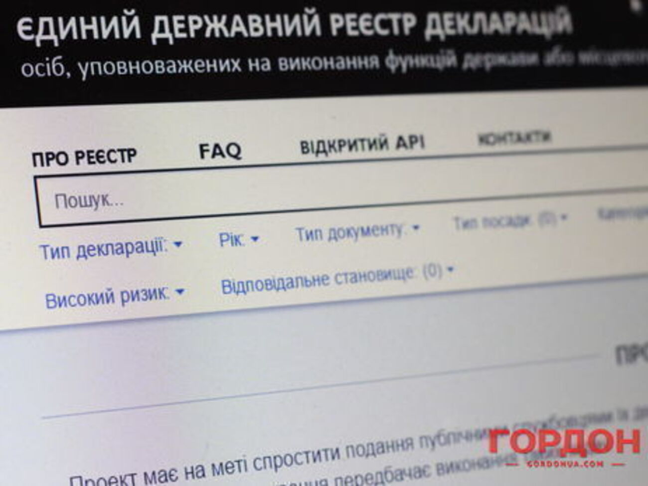 НАБУ зарегистрировало еще три уголовных производства по результатам анализа сведений в е-декларациях