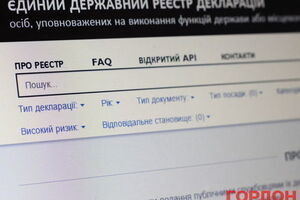 НАБУ зарегистрировало еще три уголовных производства по результатам анализа сведений в е-декларациях