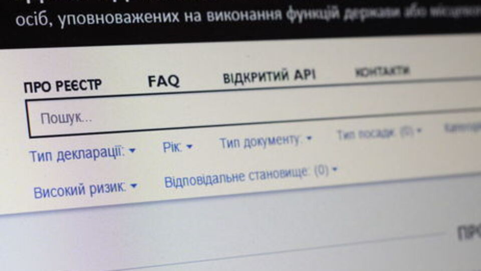 НАБУ зарегистрировало еще три уголовных производства по результатам анализа сведений в е-декларациях