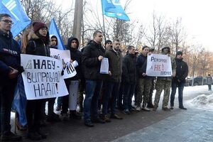 Протестующие обратились в НАБУ с письменным требованием начать расследование работы предприятия