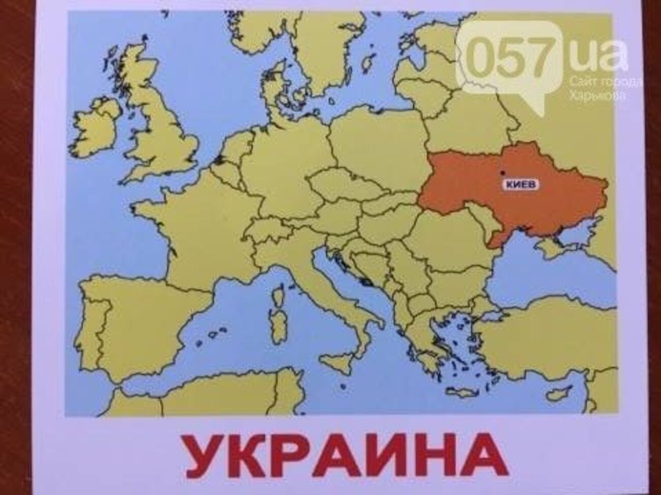 Карта Украины в игре напечатана без Крыма