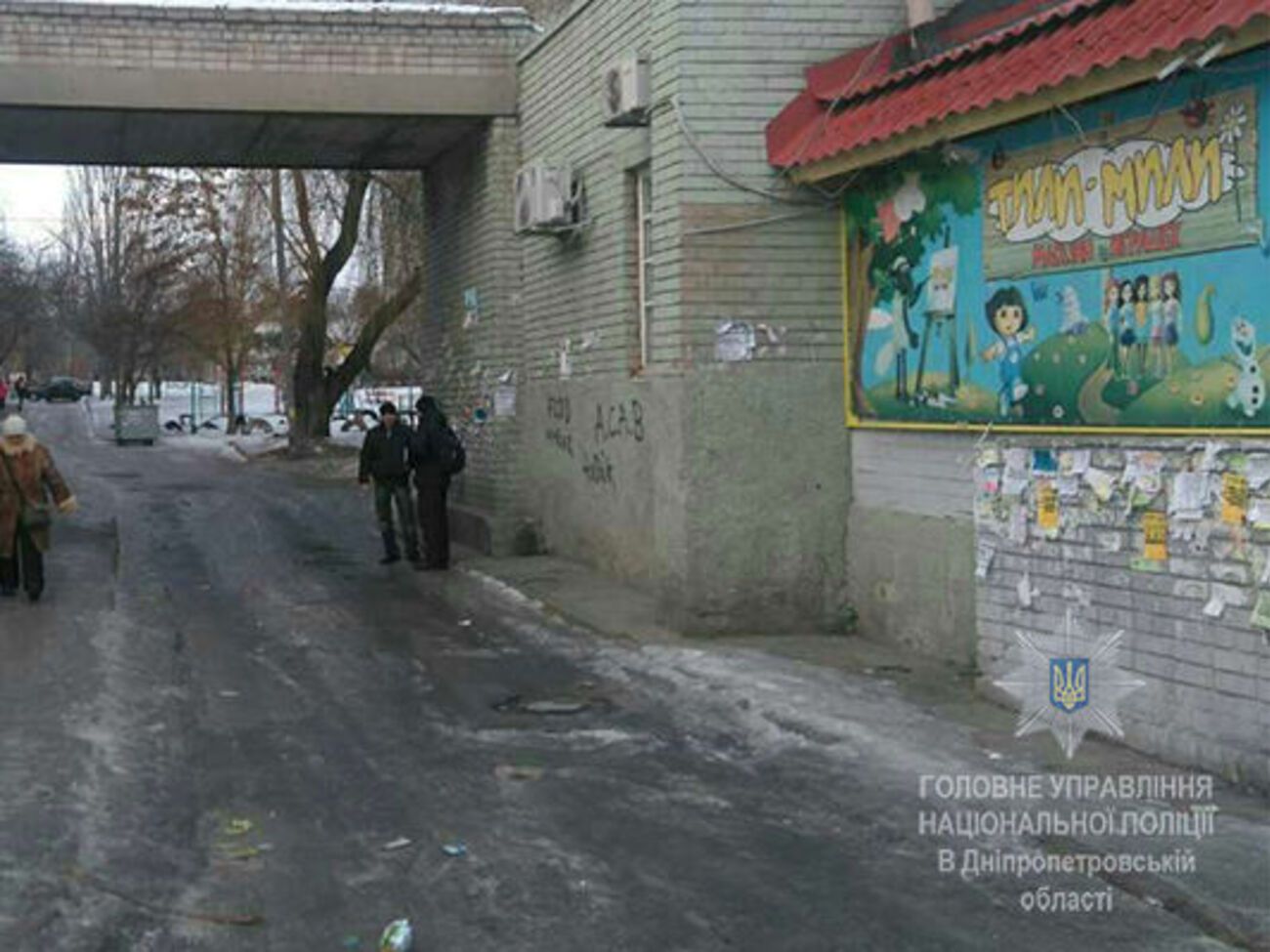 Ребенка ранили в грудную клетку