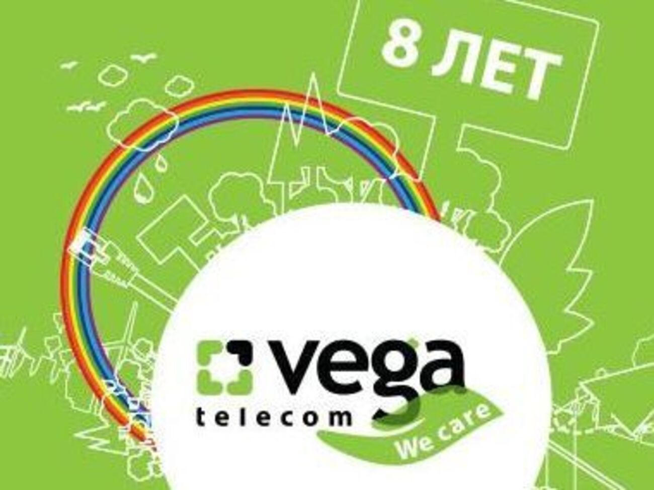 Офис Vega в Донецке захватили