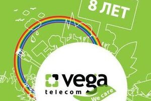 Офис Vega в Донецке захватили
