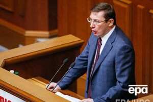 В ноябре 2016 года зарплата Луценко составила 63,6 тыс. грн