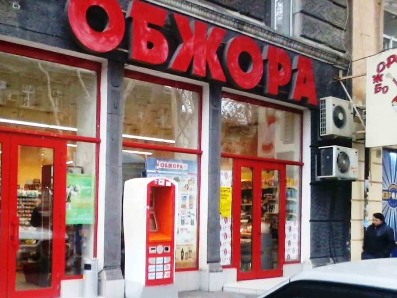 Сайт "Комментарии" со ссылкой на свои источники писал, что задержанная &ndash; Елена Муртазина, бухгалтер сети супермаркетов