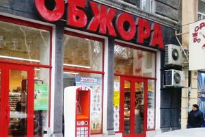 Сайт "Комментарии" со ссылкой на свои источники писал, что задержанная – Елена Муртазина, бухгалтер сети супермаркетов