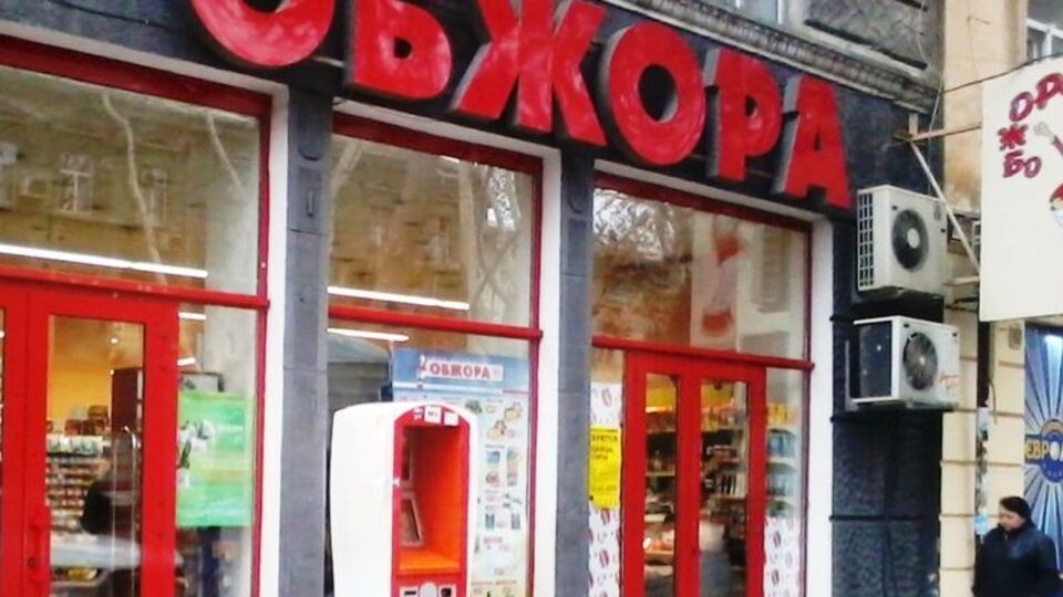 Сайт "Комментарии" со ссылкой на свои источники писал, что задержанная – Елена Муртазина, бухгалтер сети супермаркетов