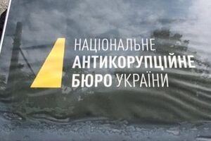 Детективы НАБУ задержали помощницу судьи