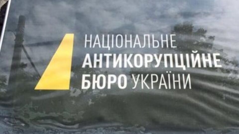 Детективы НАБУ задержали помощницу судьи