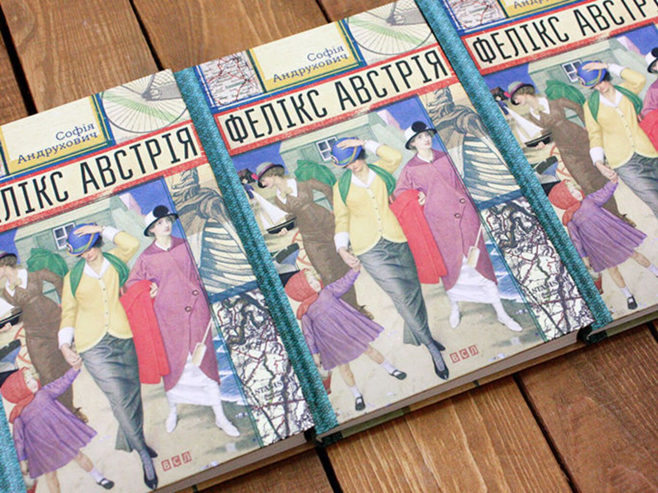 Книга выиграла несколько литературных премий