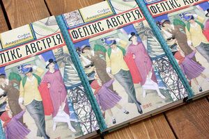 Книга выиграла несколько литературных премий