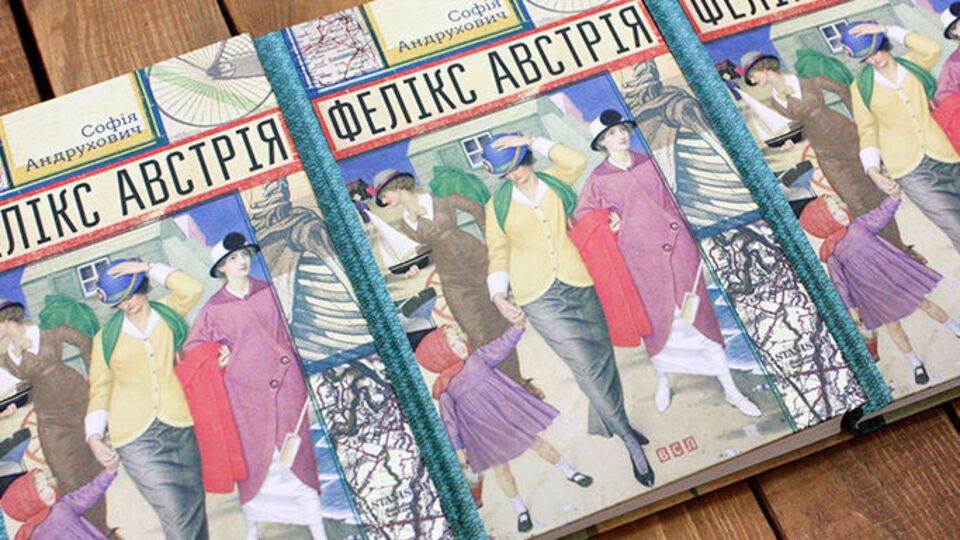 Книга выиграла несколько литературных премий