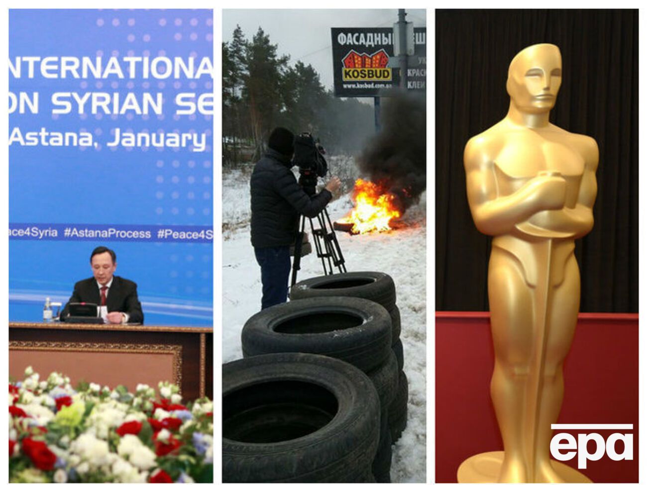 Ключевые события вторника