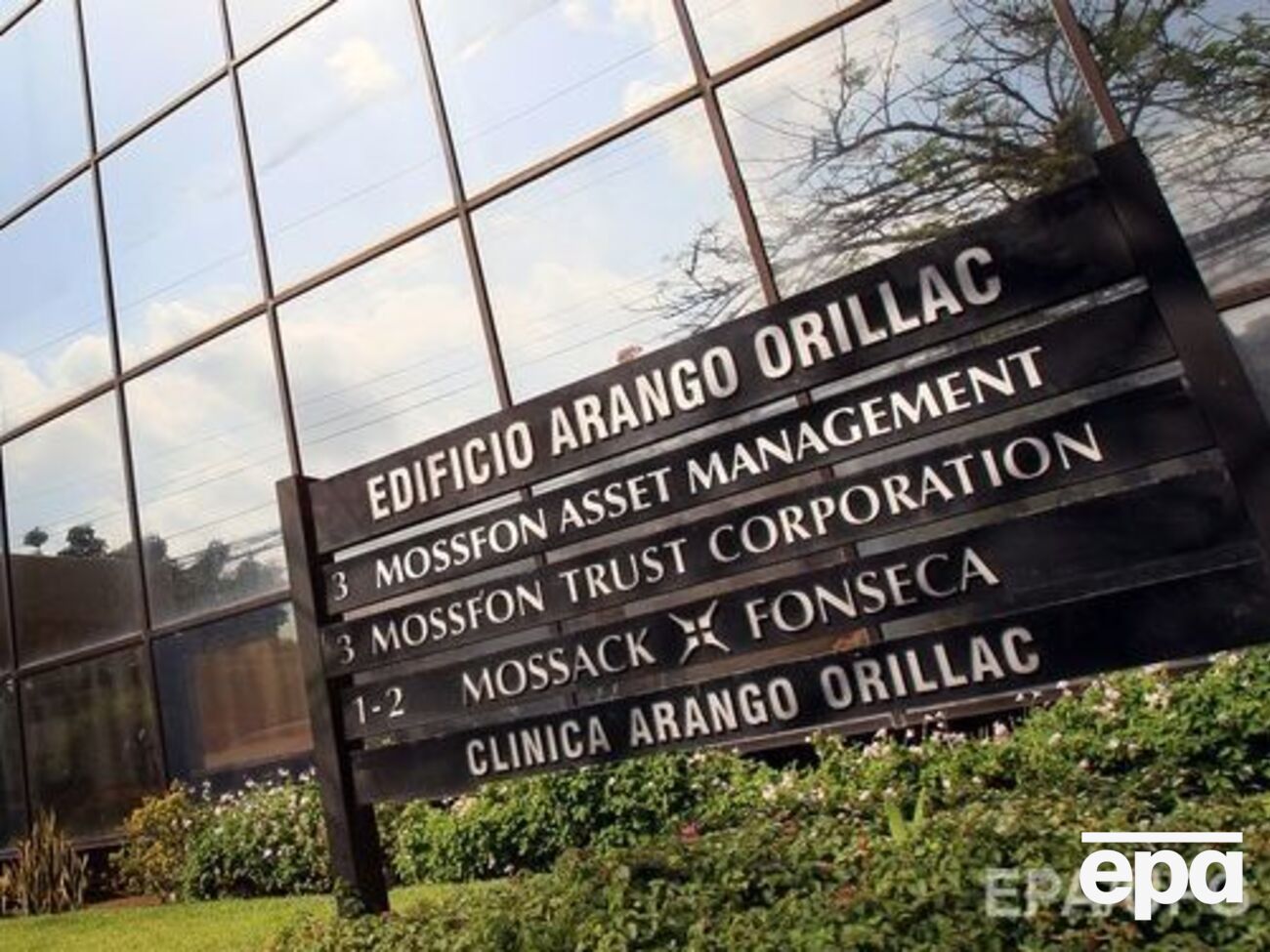 Расследования об отмывании денег были основаны на документах фирмы Mossack Fonseca