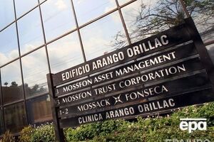 Расследования об отмывании денег были основаны на документах фирмы Mossack Fonseca