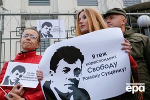 Суд продлил арест Сущенко