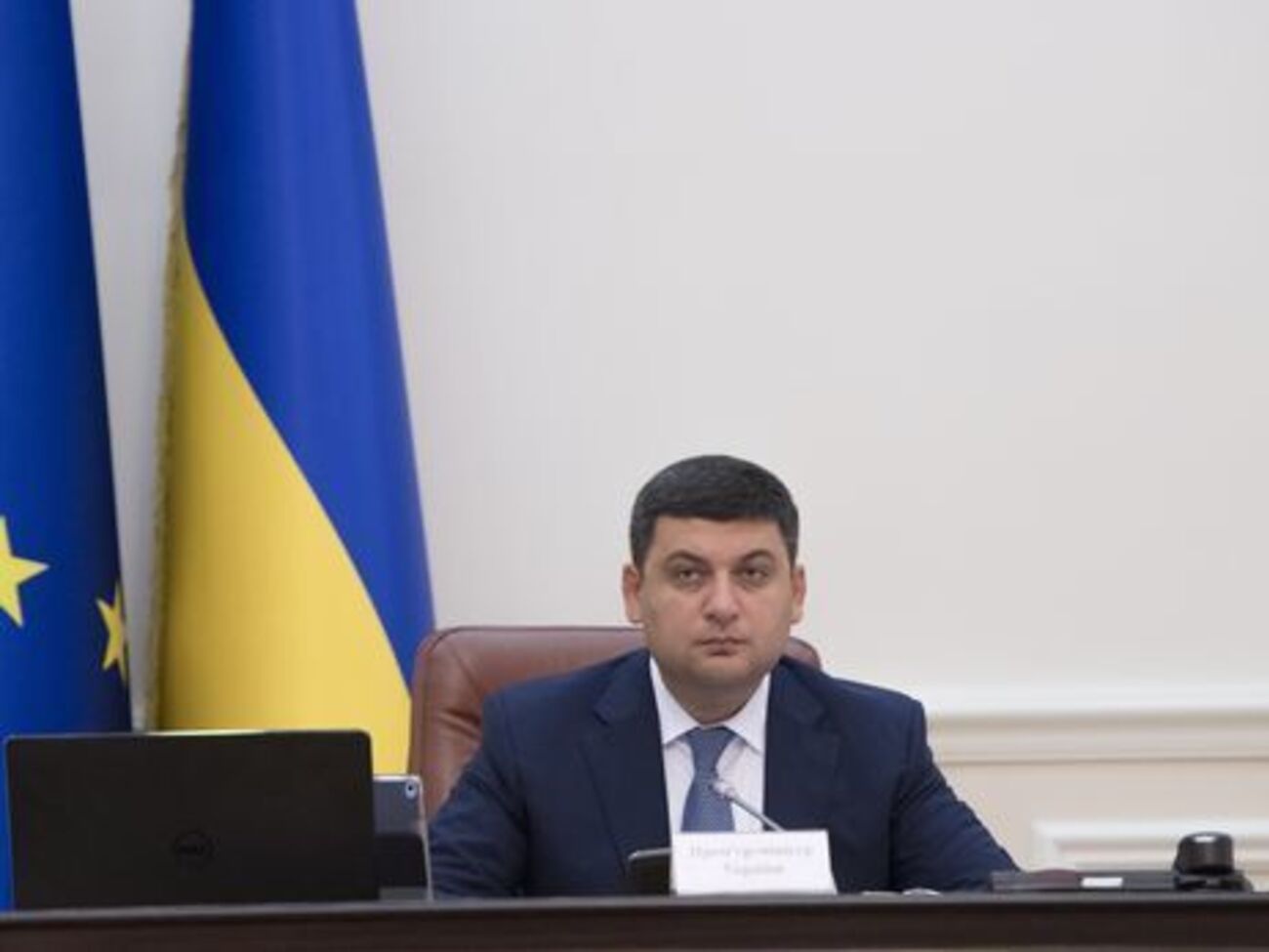 Гройсман: С одной стороны это сама система. Она должна быть эффективной и оптимизированной