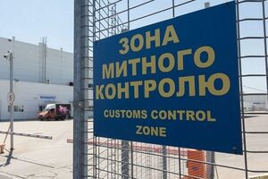 Экс-замруководителя Одесской таможни перевели на должность в ГФС