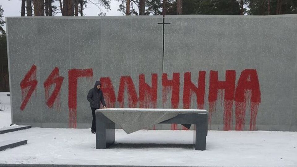 Вятрович: Осквернение памятников в Быковне – провокация