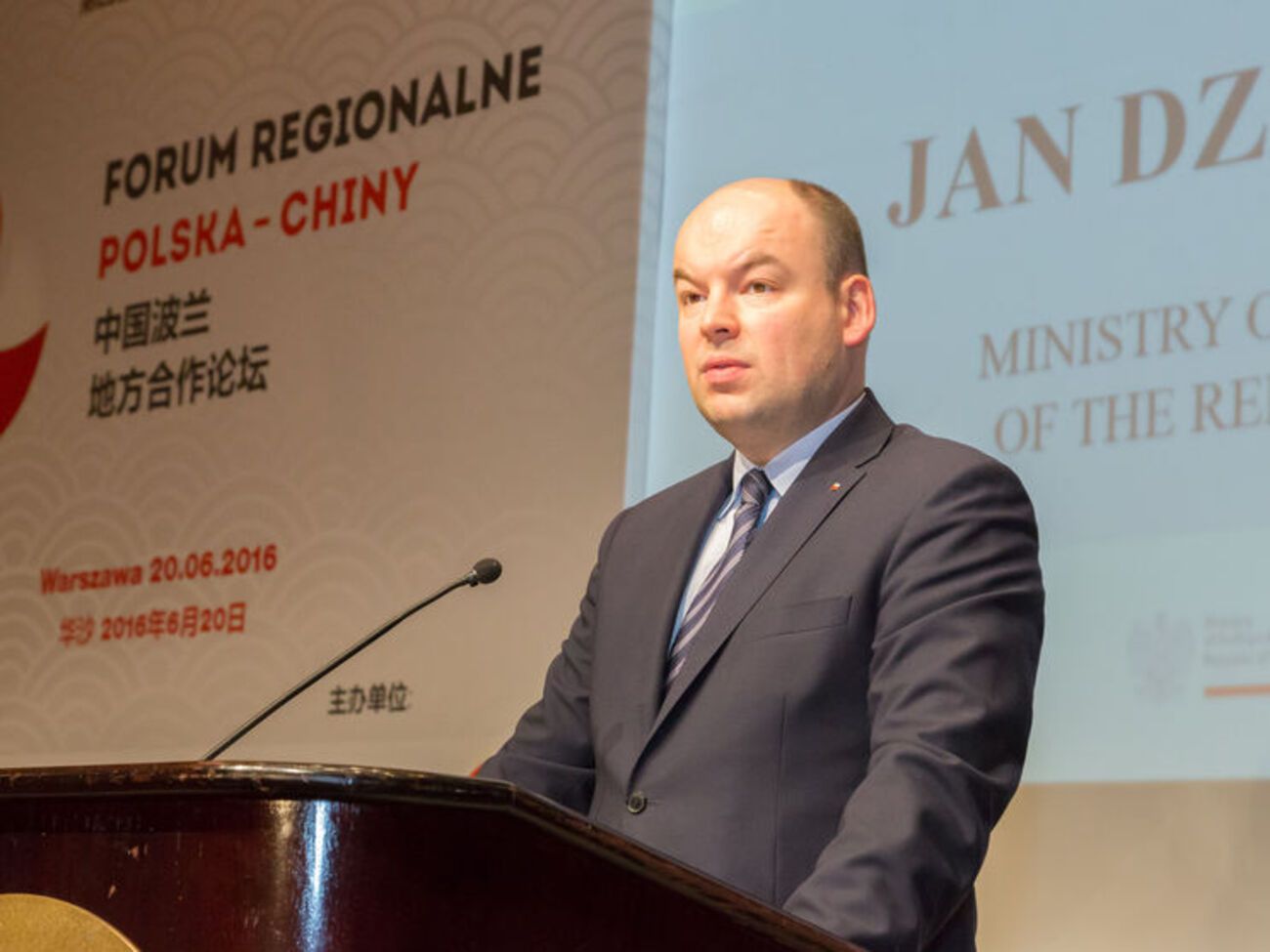 Дзедзичак:&nbsp;Без объяснения этой ситуации, без отмены этого решения мы себе не представляем дальнейшего сотрудничества