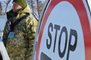 Белорусские пограничники не пускают украинцев с ID-картами вместо паспортов