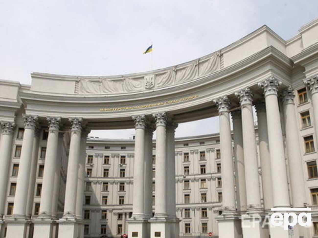 МИД Украины озвучил официальную позицию по участию Украины в переговорах