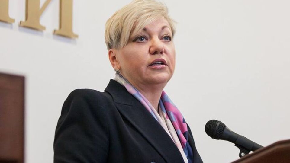 Гонтарева заявила, что процедура национализации "ПриватБанка" была согласована с МВФ и Всемирным банком