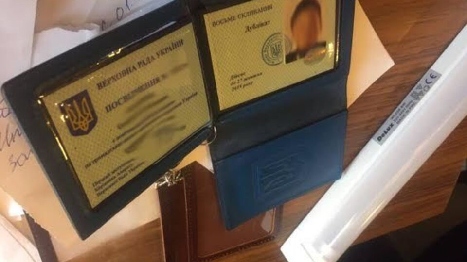 Задержанный является помощником нардепа Алексея Кириченко