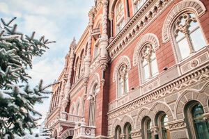 НБУ обновил прогноз по уровню инфляции в 2017 году