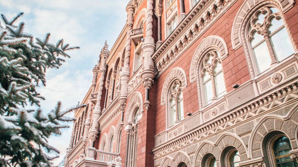 НБУ обновил прогноз по уровню инфляции в 2017 году