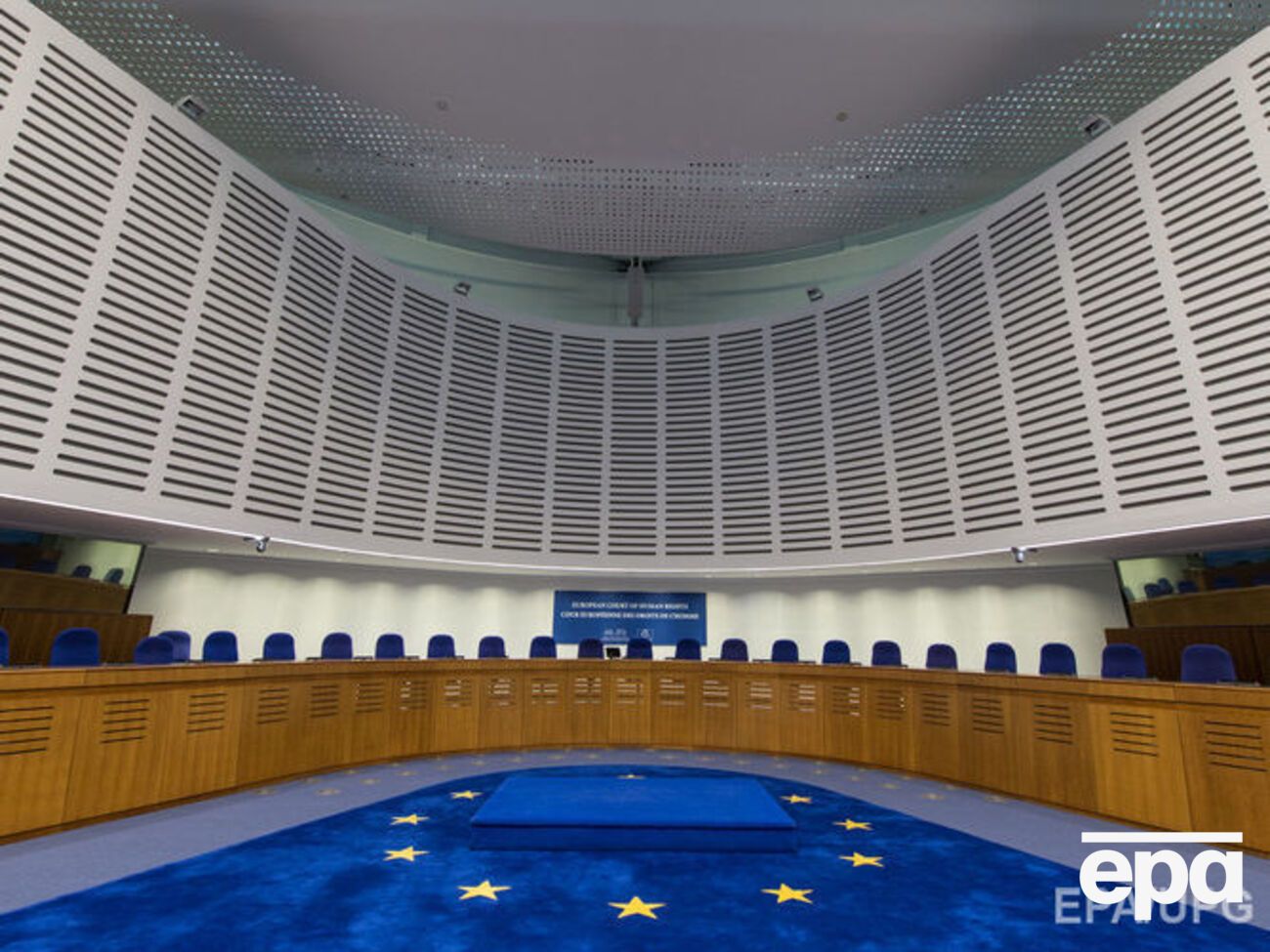 Количество исков, ожидающих рассмотрения в ЕСПЧ, в конце 2016 года на 23% превысило результат 2015 года