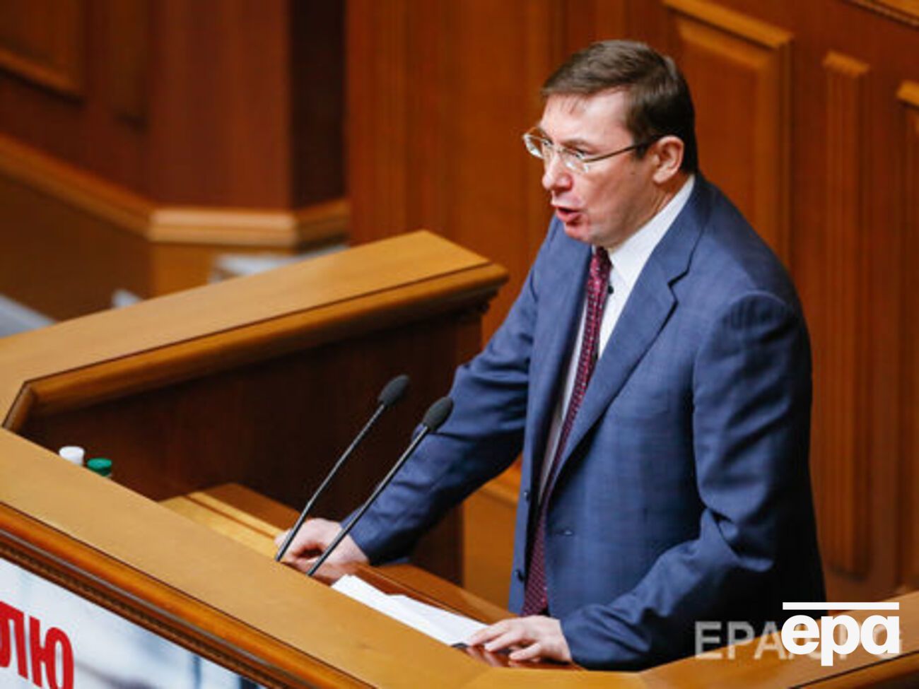 Луценко: Прошел ряд следственных действий, которые позволяют нам говорить об уточнении подозрения руководителям этой операции