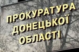 Прокуратура сообщает, что у жителя Донецка обнаружили радиостанции, которые он пытался перевезти на временно оккупированные территории