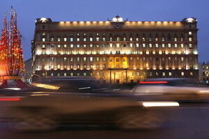 Еще одного сотрудника ФСБ арестовали