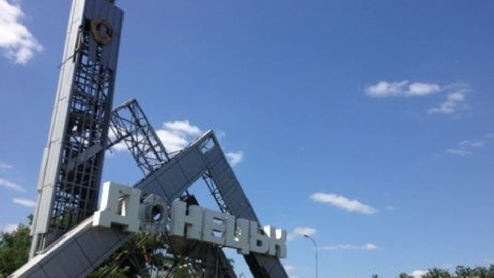 Донецк могут посетить представители Генштаба и Центра территориальных войск Южного военного округа вооруженных сил РФ