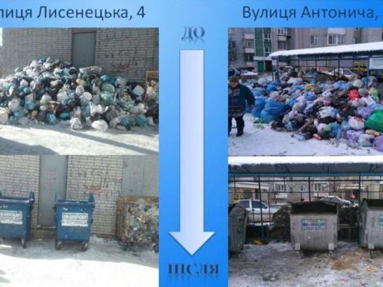 Городу уже передали подписанные договоры с органами местного самоуправления, на полигоны которых вывозят отходы из областного центра