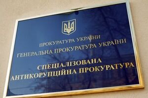 Антикоррупционная прокуратура заявляет, что информация в соцсетях вредит правосудию