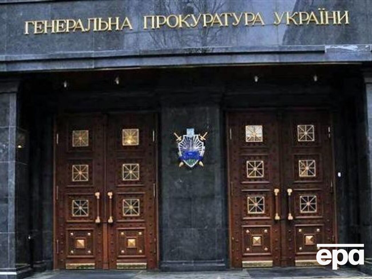 ГПУ продлила расследование дела о госизмене Януковича