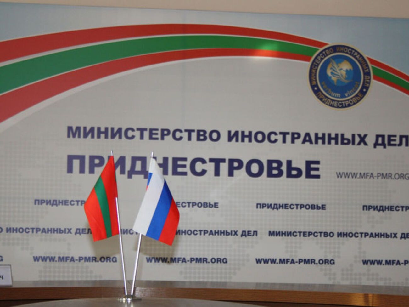 Представительство Приднестровья было открыто 26 января