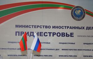 Представительство Приднестровья было открыто 26 января