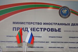 Представительство Приднестровья было открыто 26 января