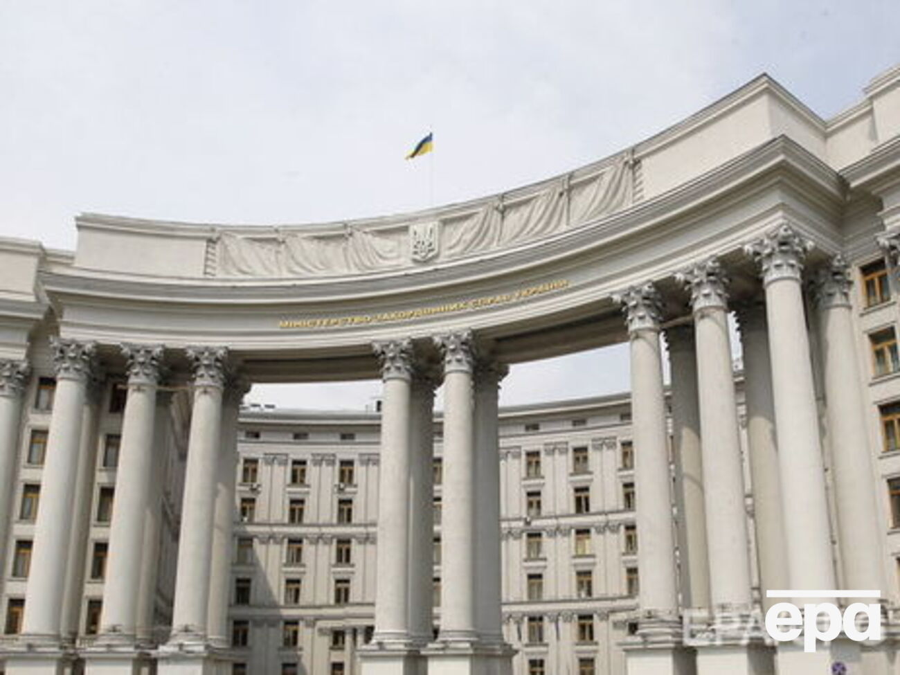 Делегация Украины в ОБСЕ призвала РФ выполнять условия Минских договоренностей