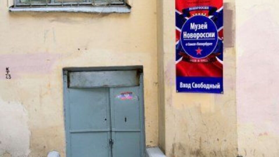 В музее рассказали свою версию случившегося