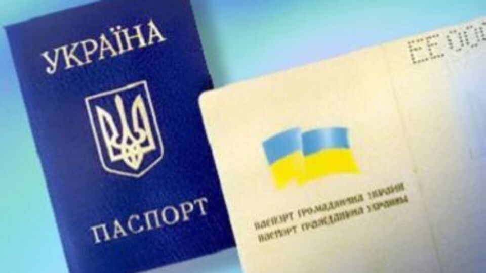 Более 100 россиян в прошлом году получили гражданство Украины