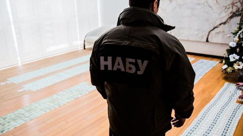 НАБУ подозревает и.о. председателя правления компании в причастности к коррупционной схеме